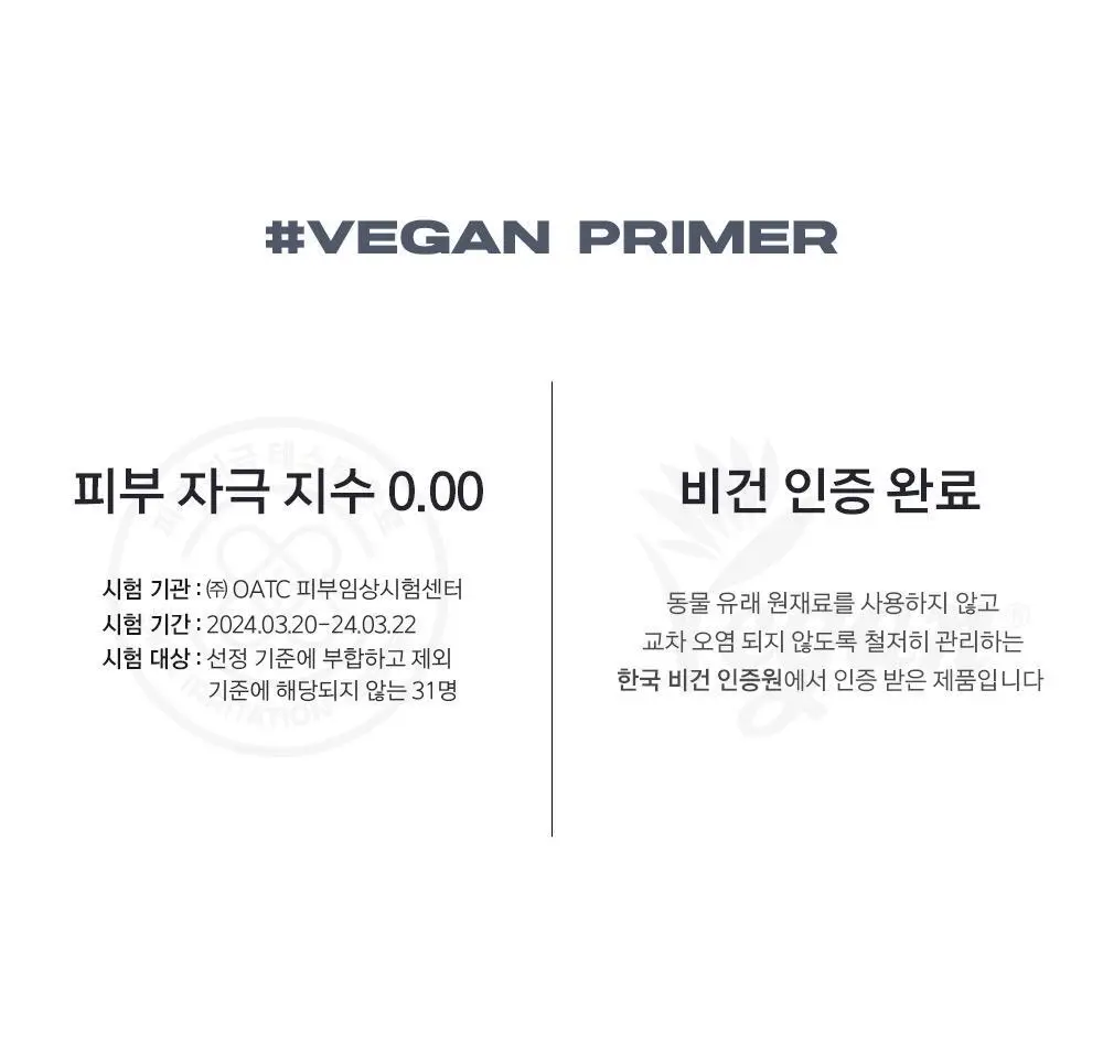 [포토샵모공스틱] 어바웃톤 블러 래스팅 스틱 프라이머 10g 상세페이지 19